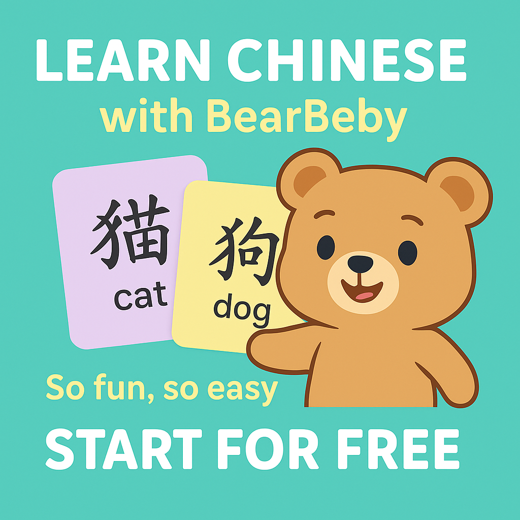 英语应用截图2