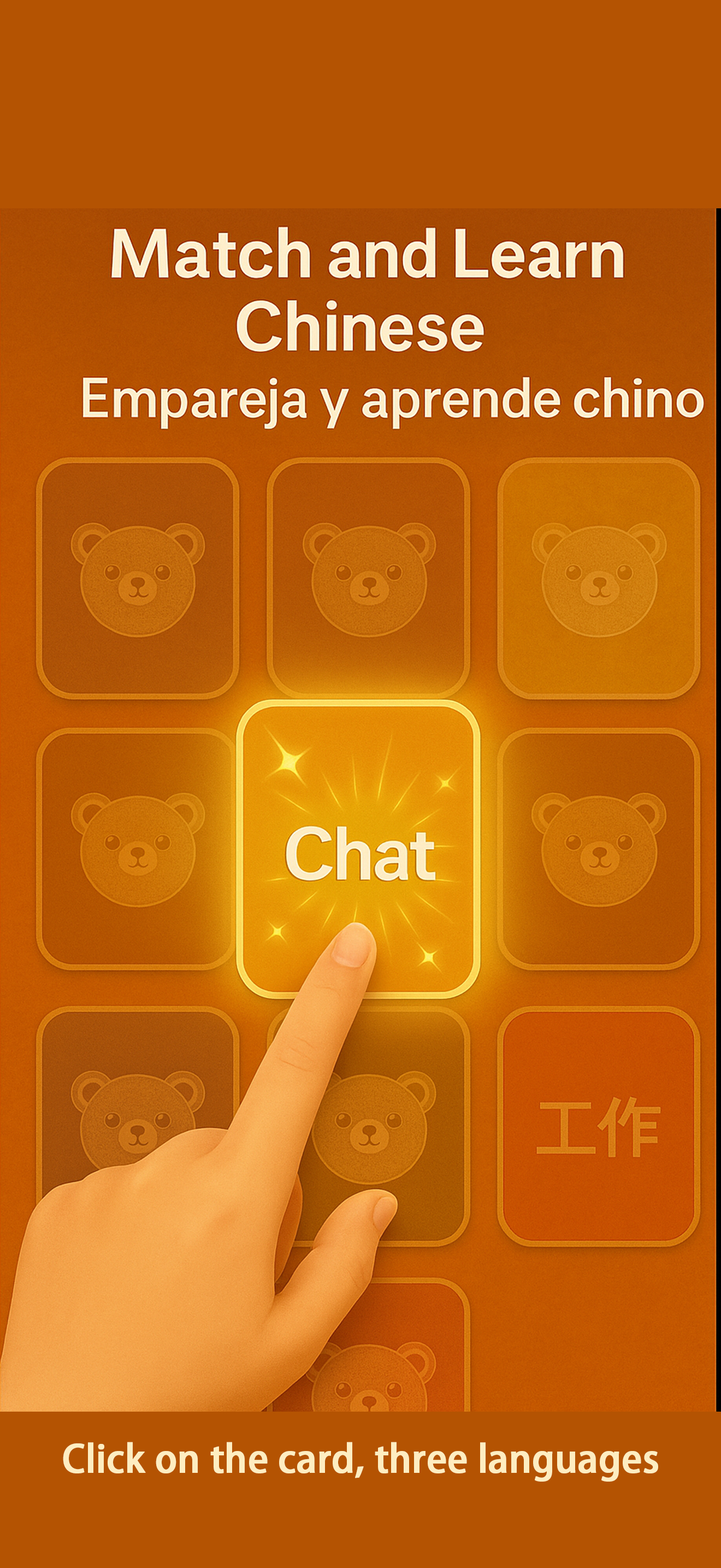 韩语应用截图1