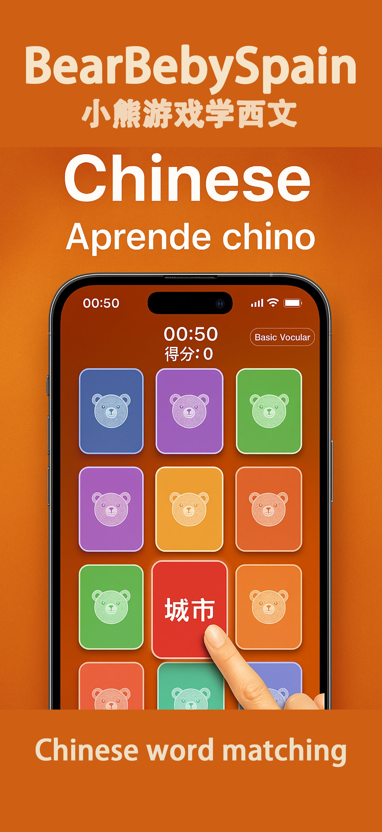 韩语应用截图3